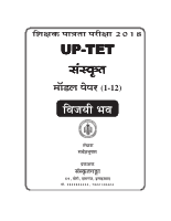 5_6174952203187388603.pdf